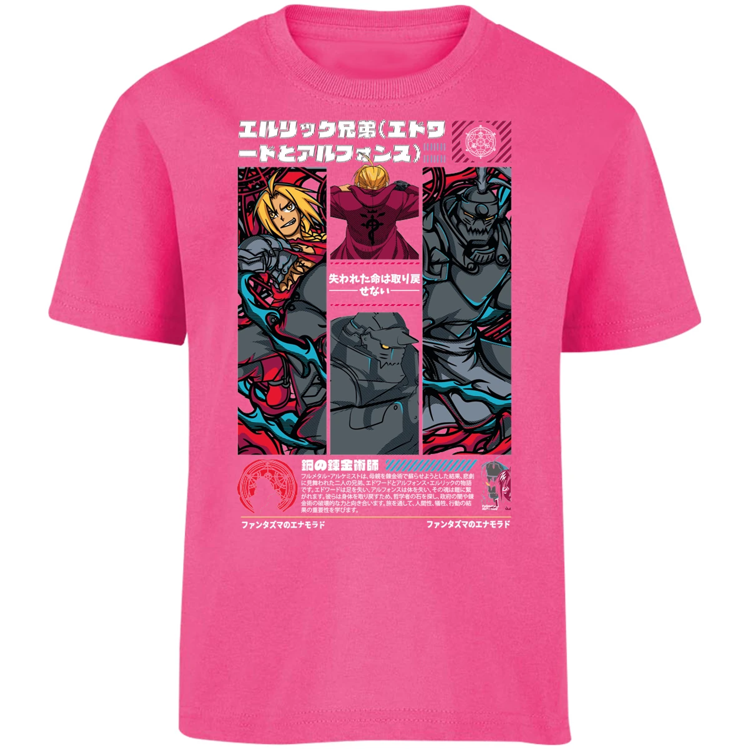 Playera Full Metal Alchemist Full Metal Alchemist para Niño 2