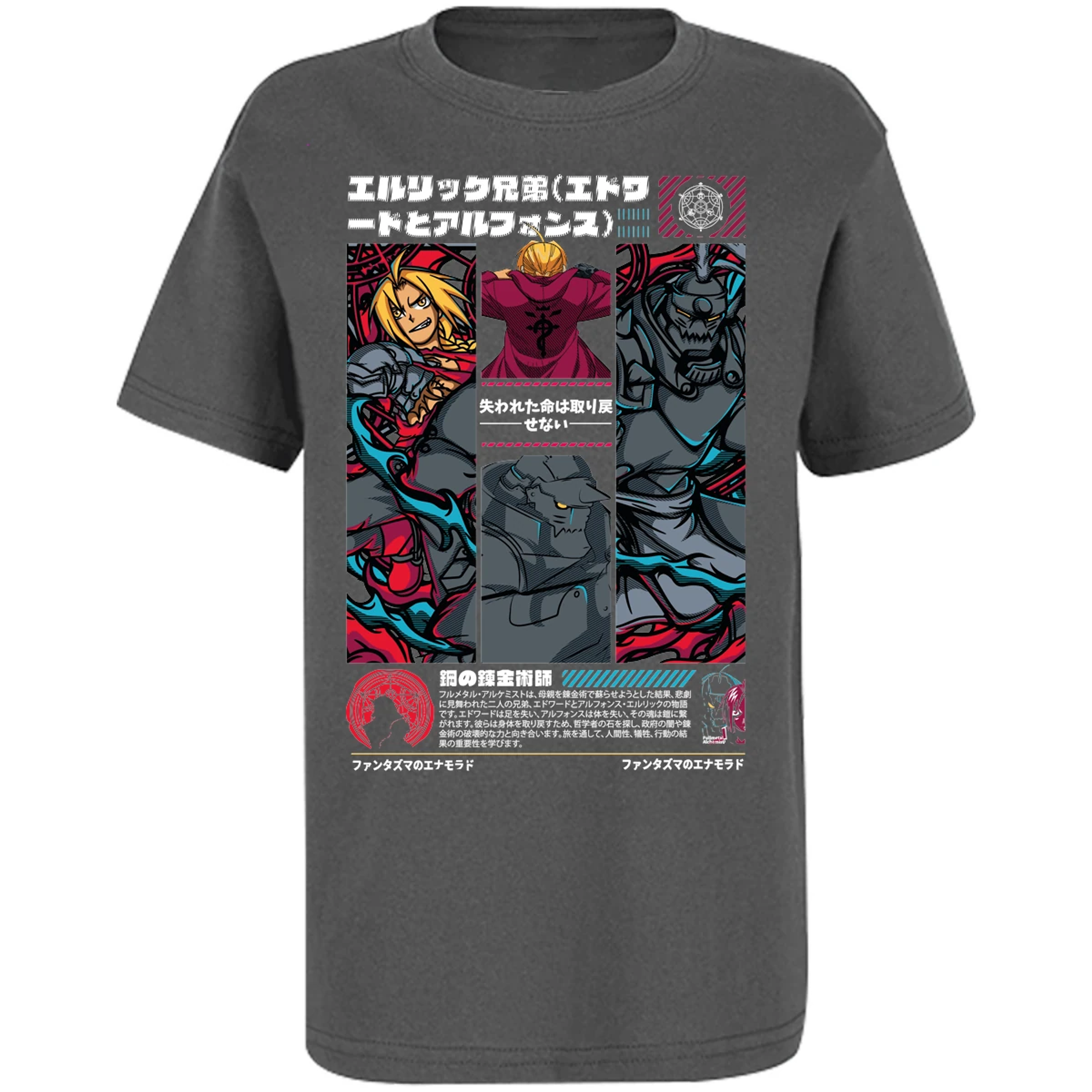 Playera Full Metal Alchemist Full Metal Alchemist para Niño 8