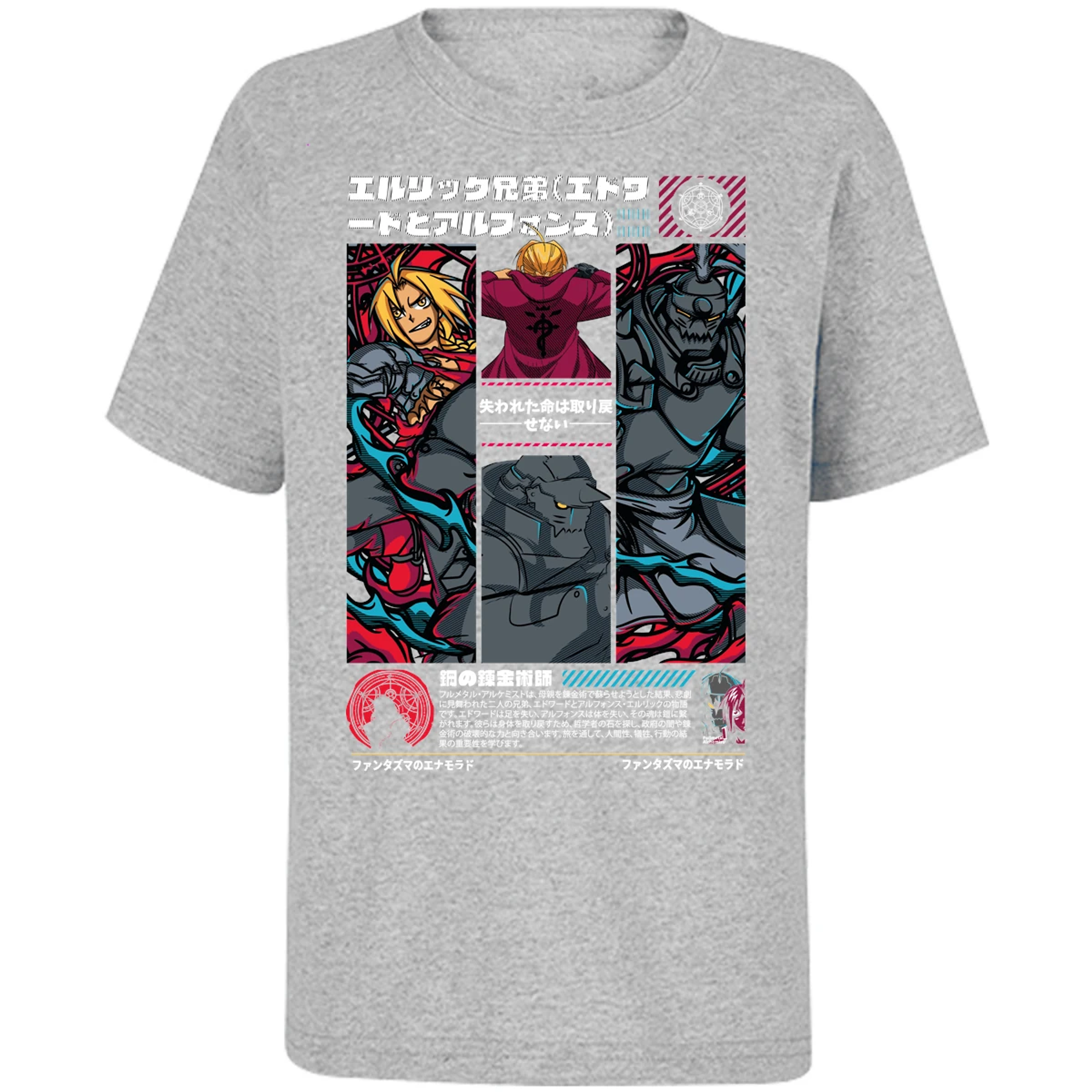 Playera Full Metal Alchemist Full Metal Alchemist para Niño 7