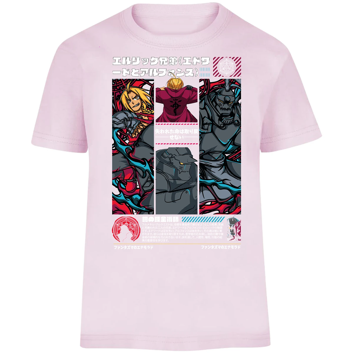 Playera Full Metal Alchemist Full Metal Alchemist para Niño 4