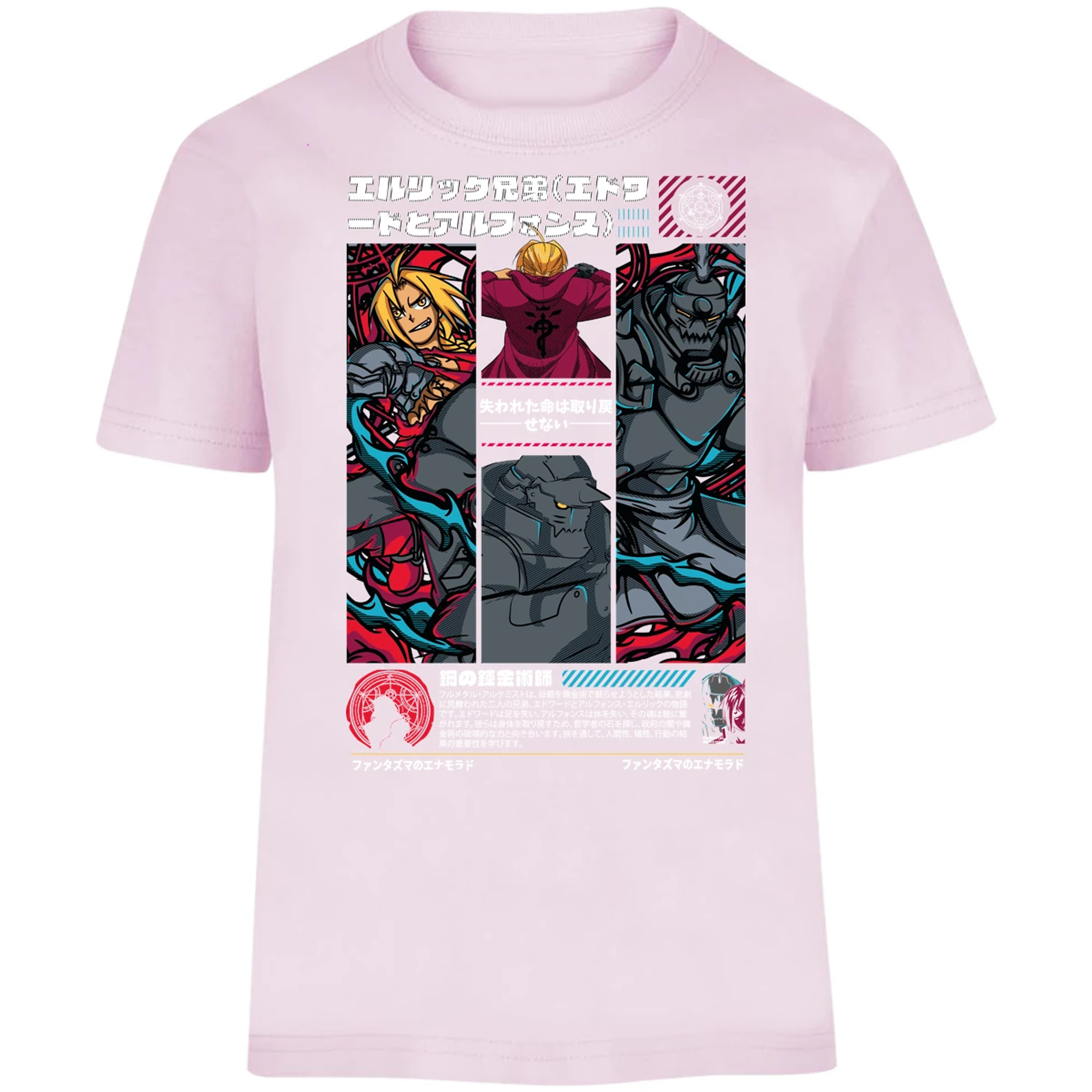 Playera Full Metal Alchemist Full Metal Alchemist para Niño 4