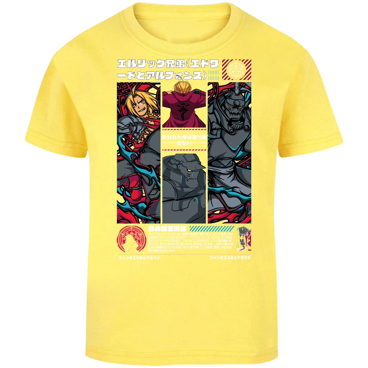 Playera Full Metal Alchemist Full Metal Alchemist para Niño 11