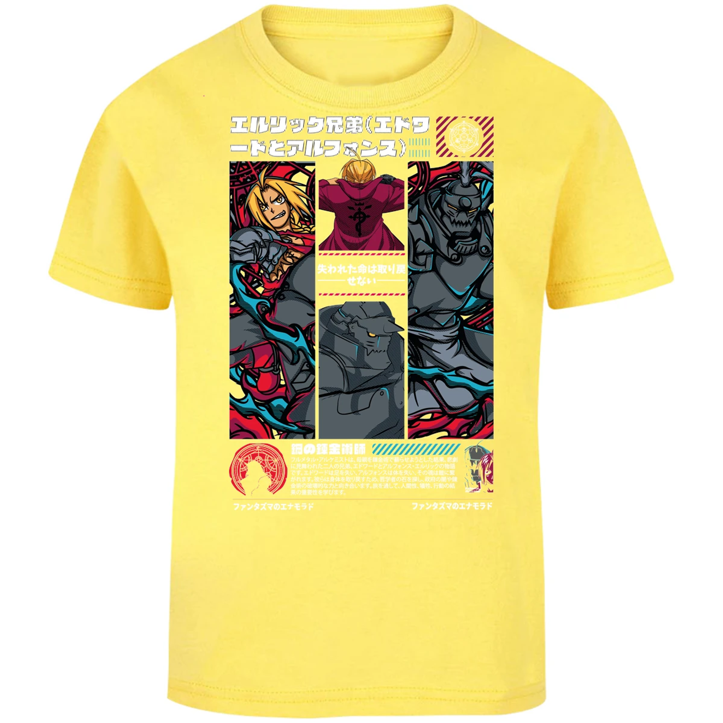 Playera Full Metal Alchemist Full Metal Alchemist para Niño 11