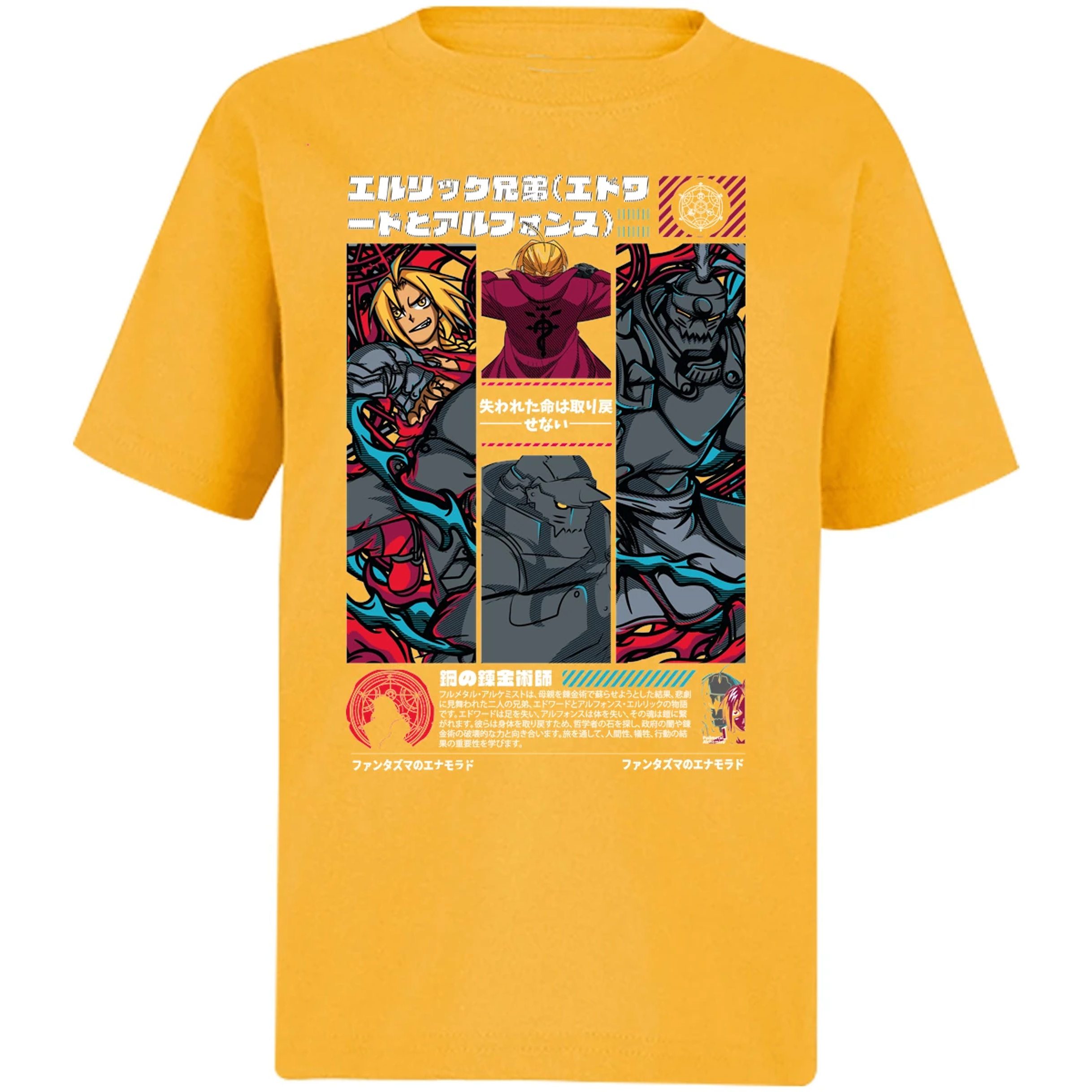 Playera Full Metal Alchemist Full Metal Alchemist para Niño 14