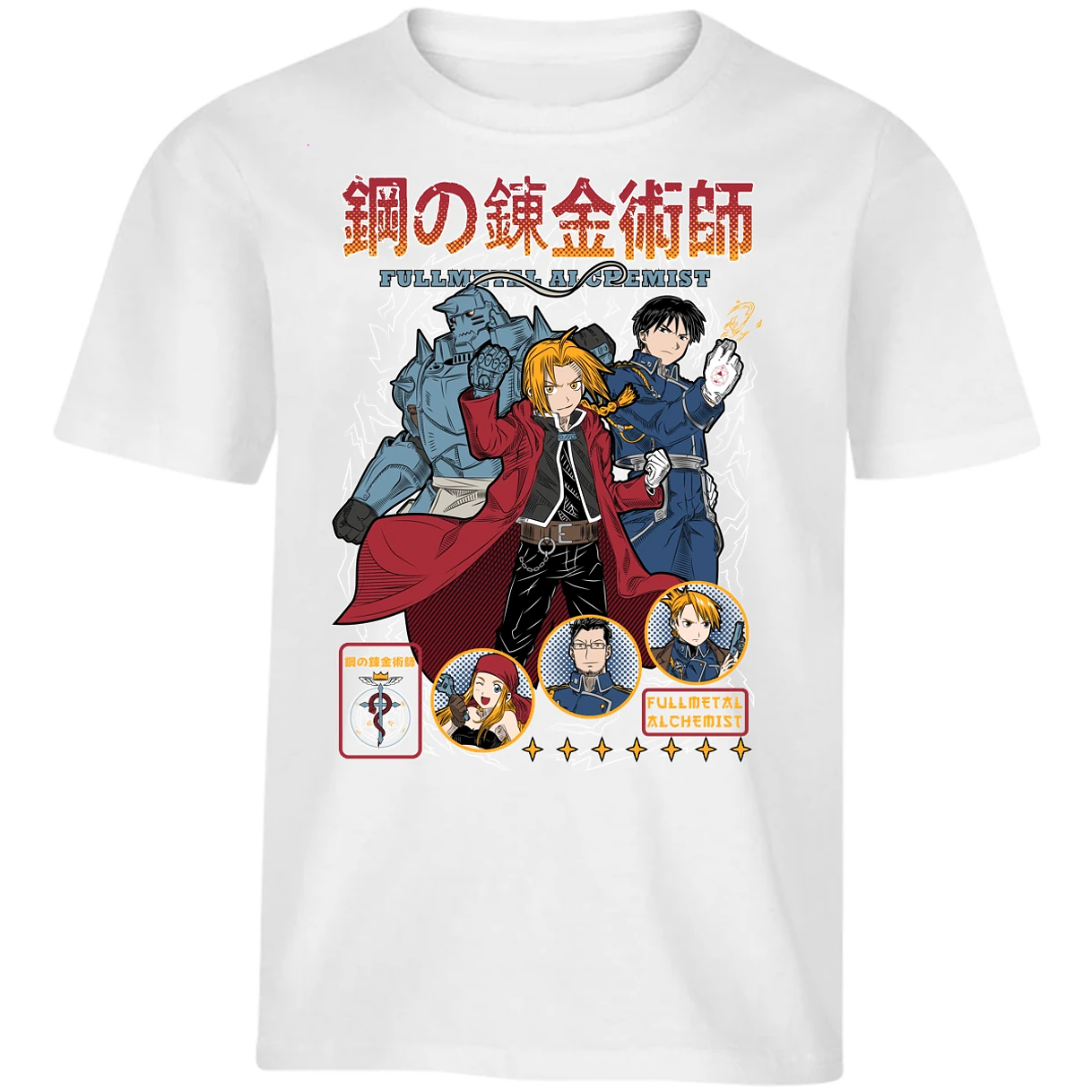 Playera Full Metal Alchemist Fullmetal para Niño 10