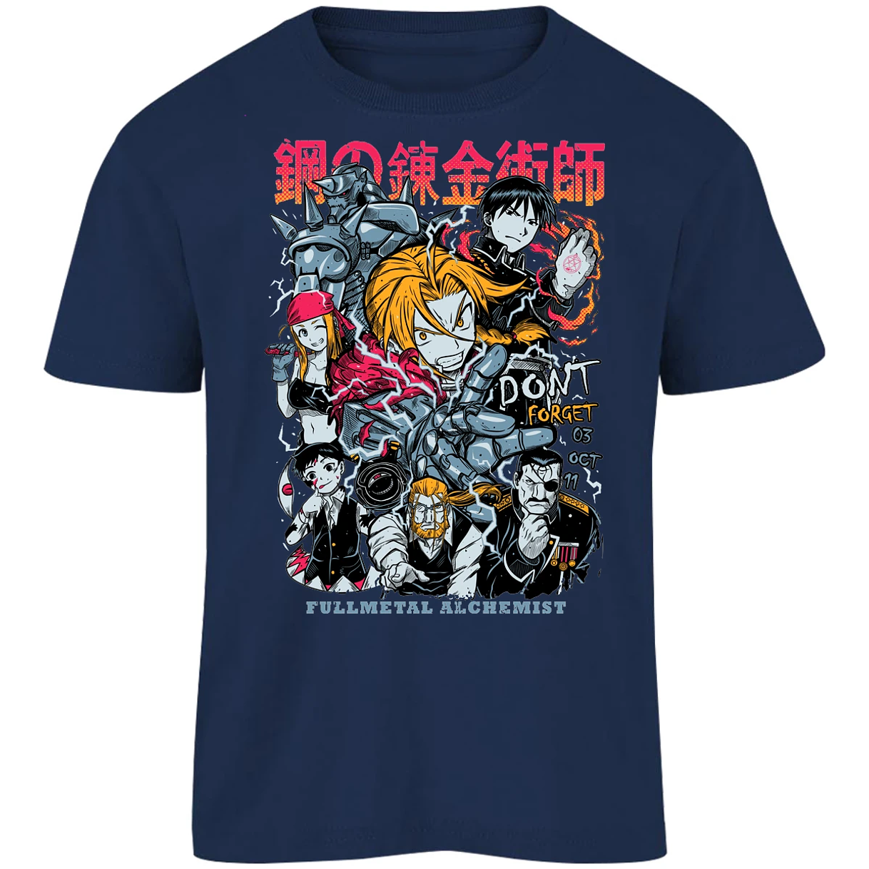 Playera Full Metal Alchemist Full Metal Anime para Niño 7