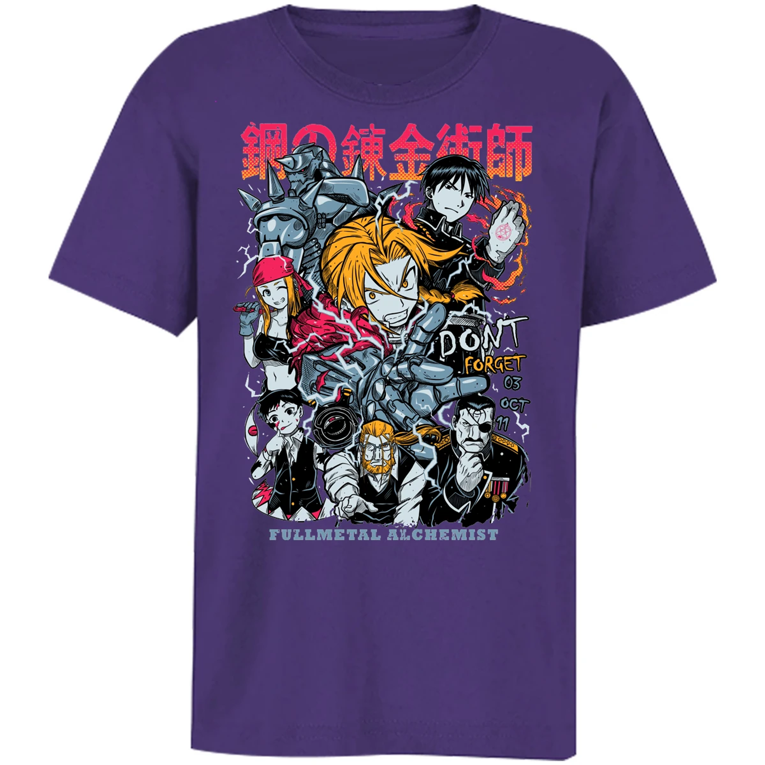 Playera Full Metal Alchemist Full Metal Anime para Niño 17