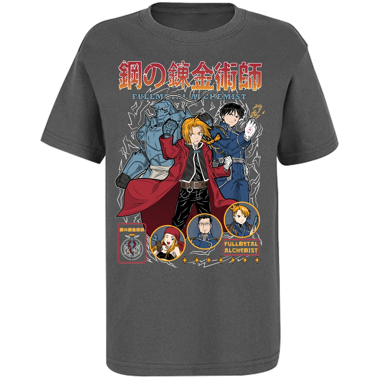 Playera Full Metal Alchemist Fullmetal para Niño 2