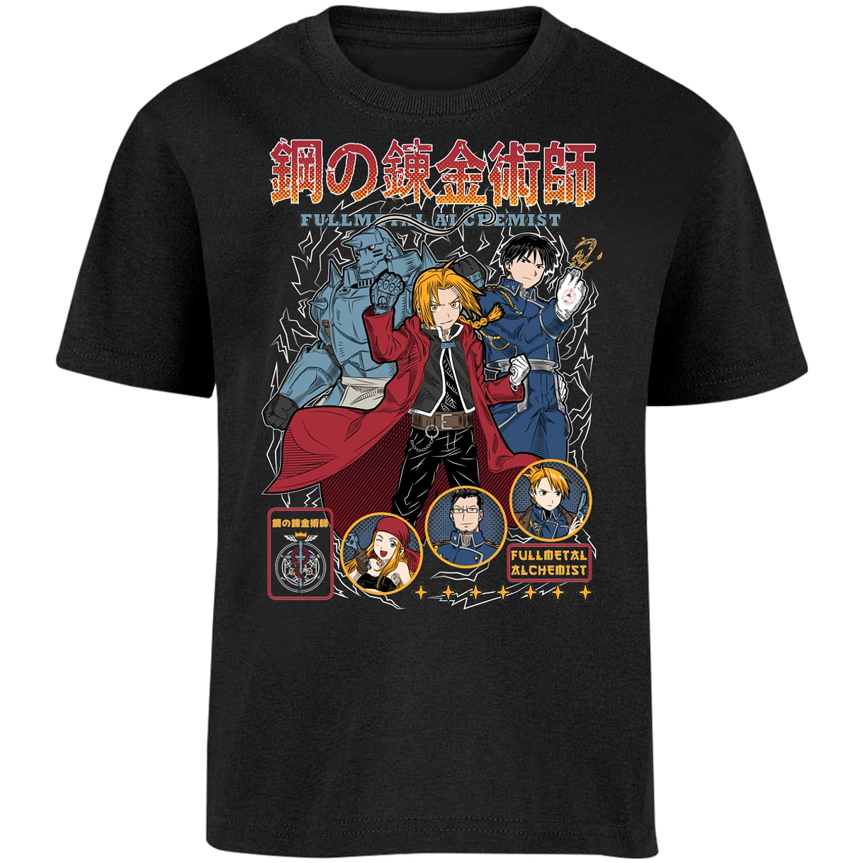 Playera Full Metal Alchemist Fullmetal para Niño 5