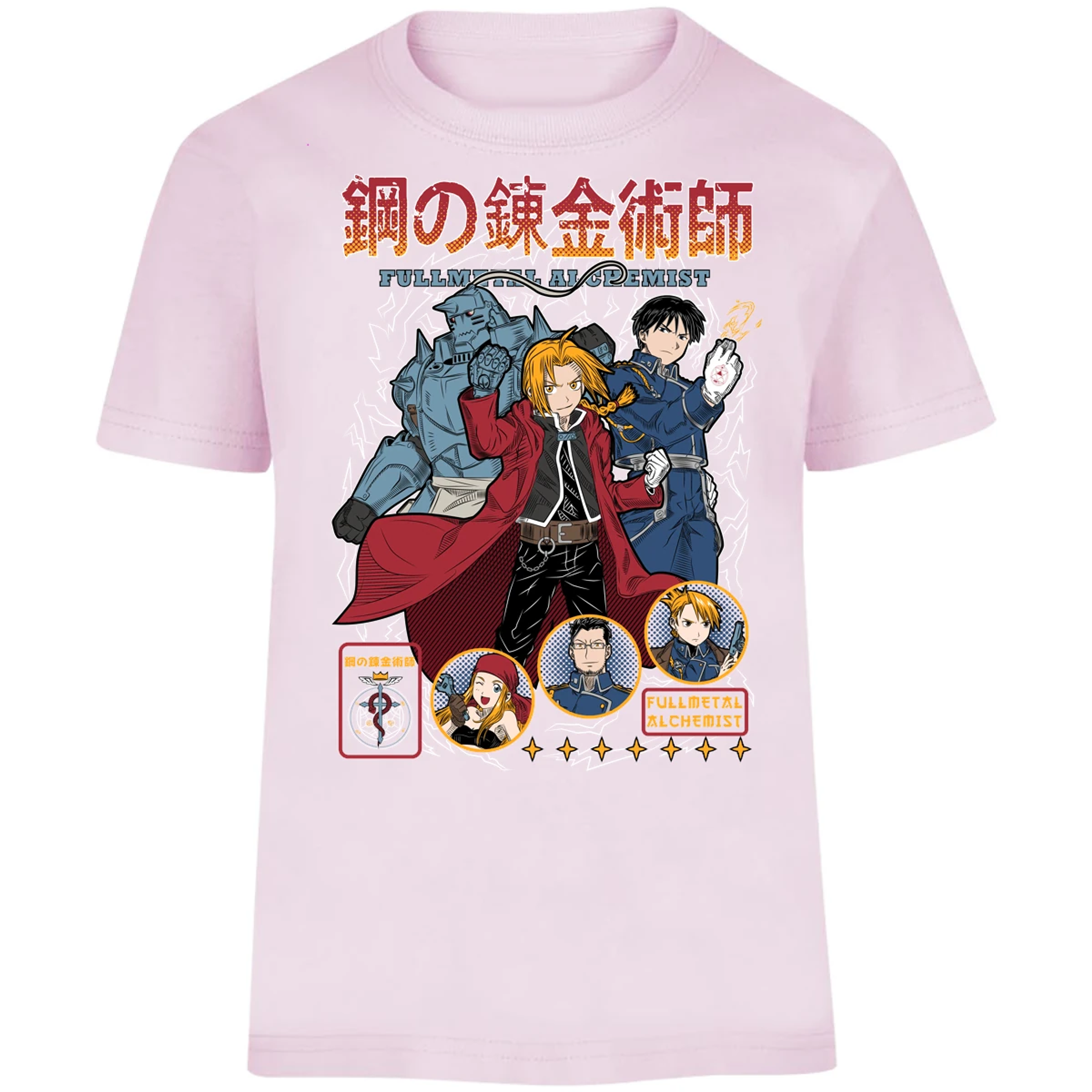 Playera Full Metal Alchemist Fullmetal para Niño 6