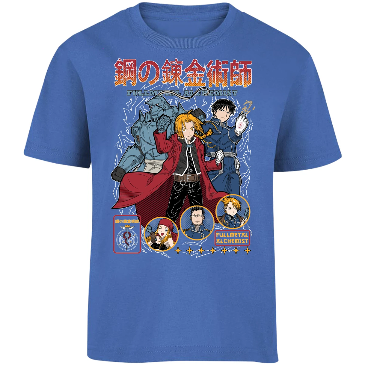 Playera Full Metal Alchemist Fullmetal para Niño 8