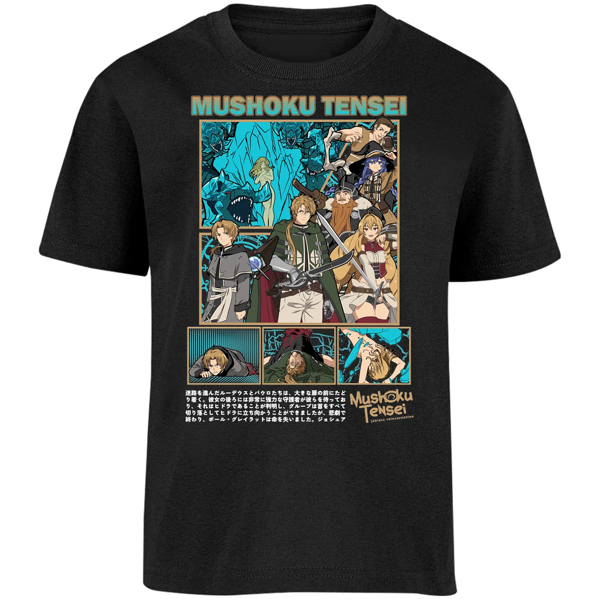 Playera Mushoku Tensei Mushoku Tensei para Niño 1