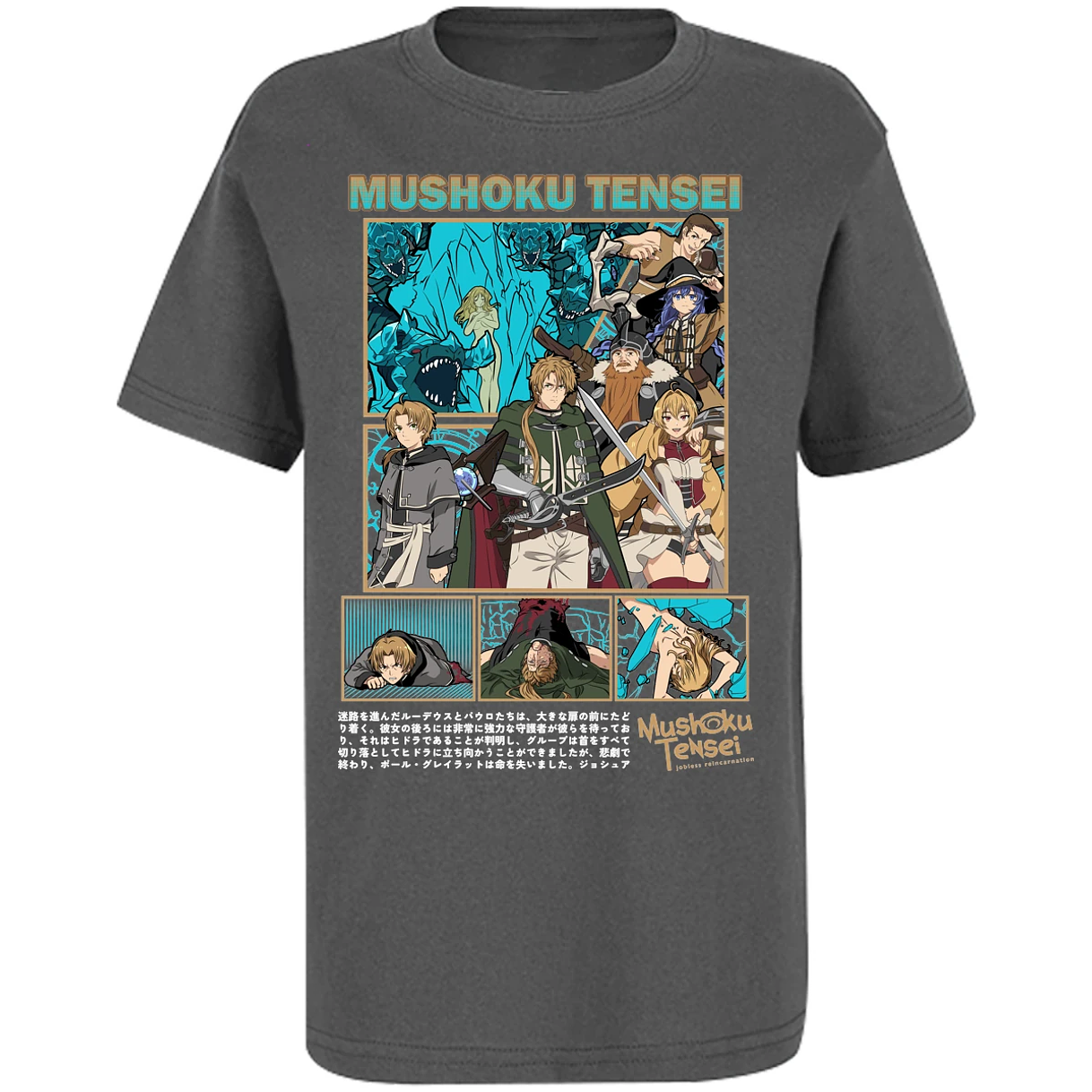 Playera Mushoku Tensei Mushoku Tensei para Niño 11