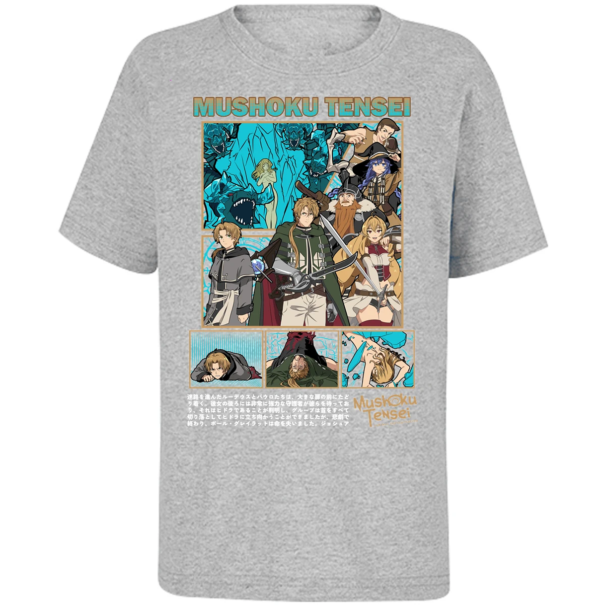 Playera Mushoku Tensei Mushoku Tensei para Niño 7