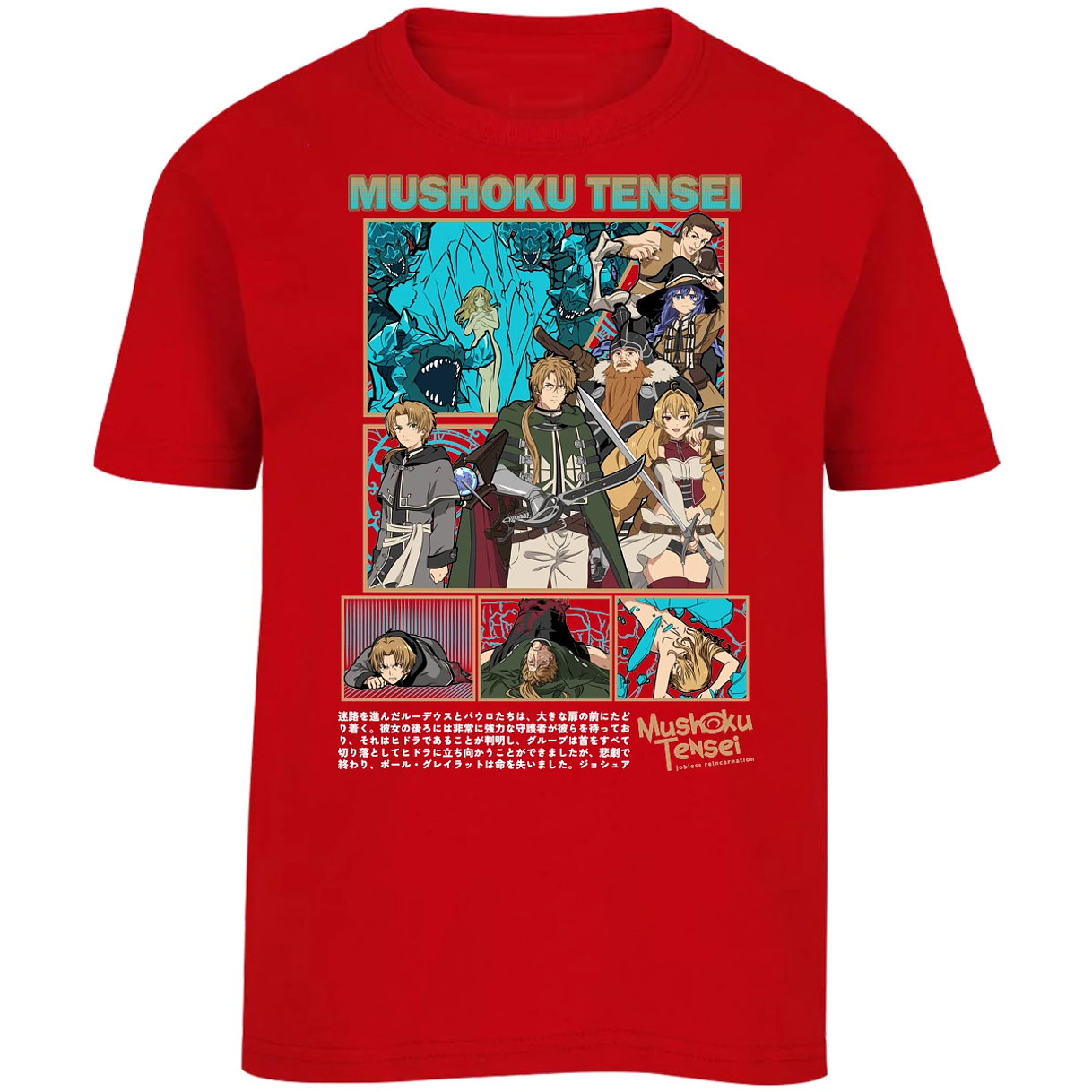 Playera Mushoku Tensei Mushoku Tensei para Niño 10