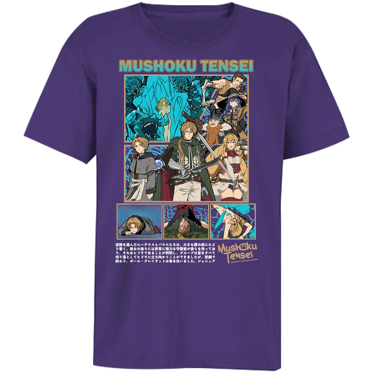 Playera Mushoku Tensei Mushoku Tensei para Niño 3