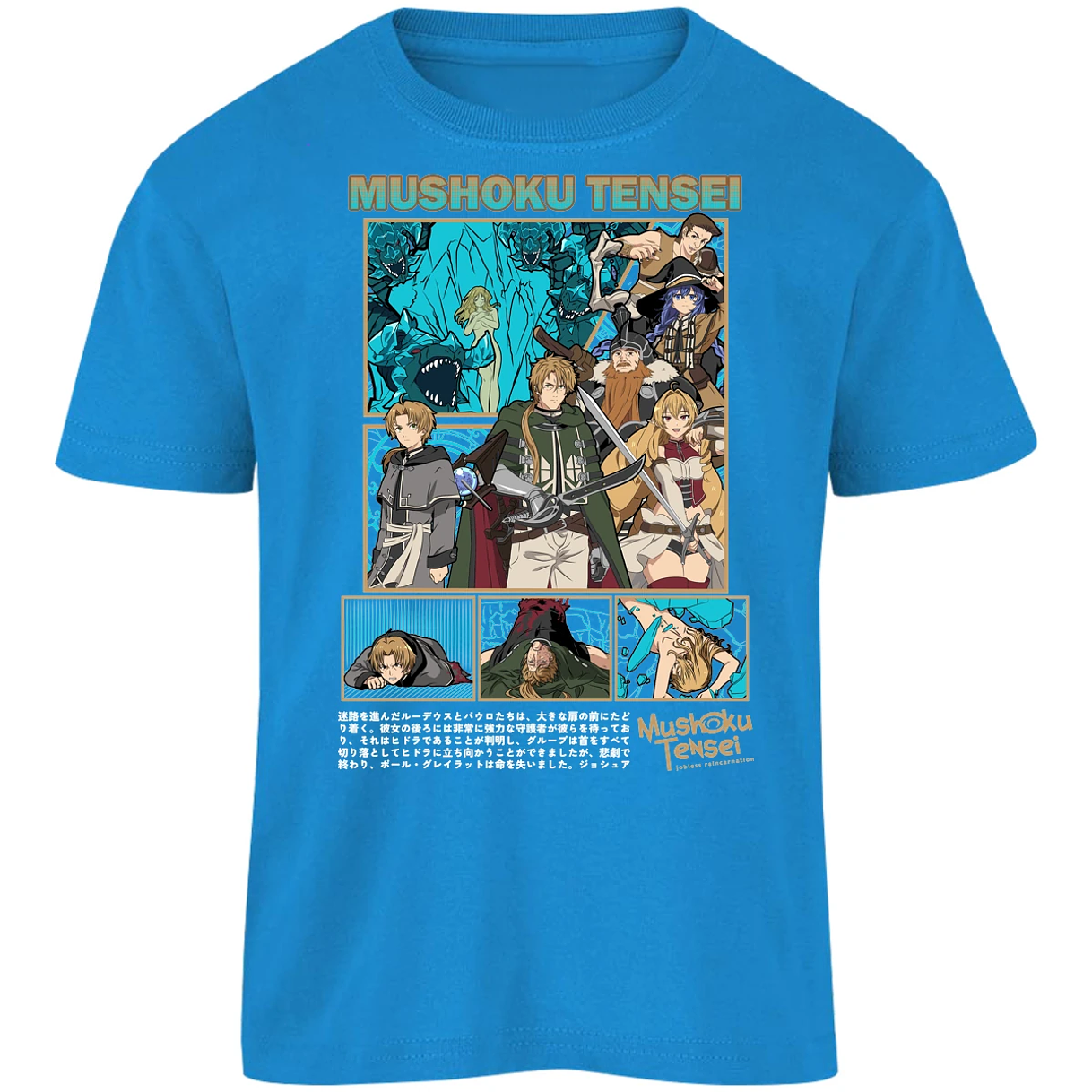 Playera Mushoku Tensei Mushoku Tensei para Niño 5