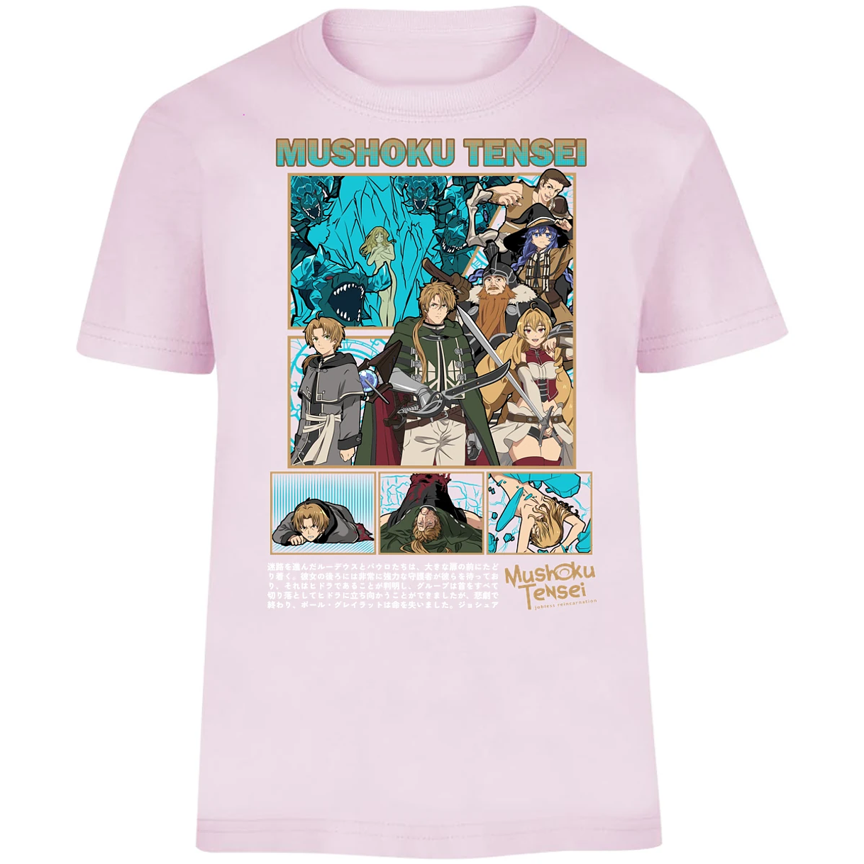 Playera Mushoku Tensei Mushoku Tensei para Niño 6