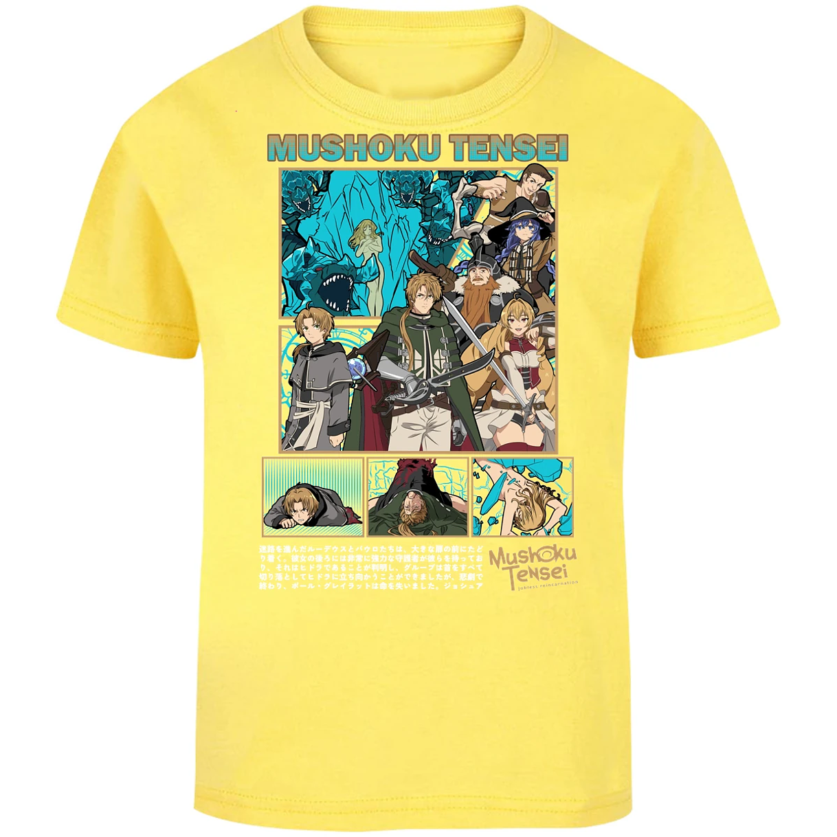 Playera Mushoku Tensei Mushoku Tensei para Niño 8
