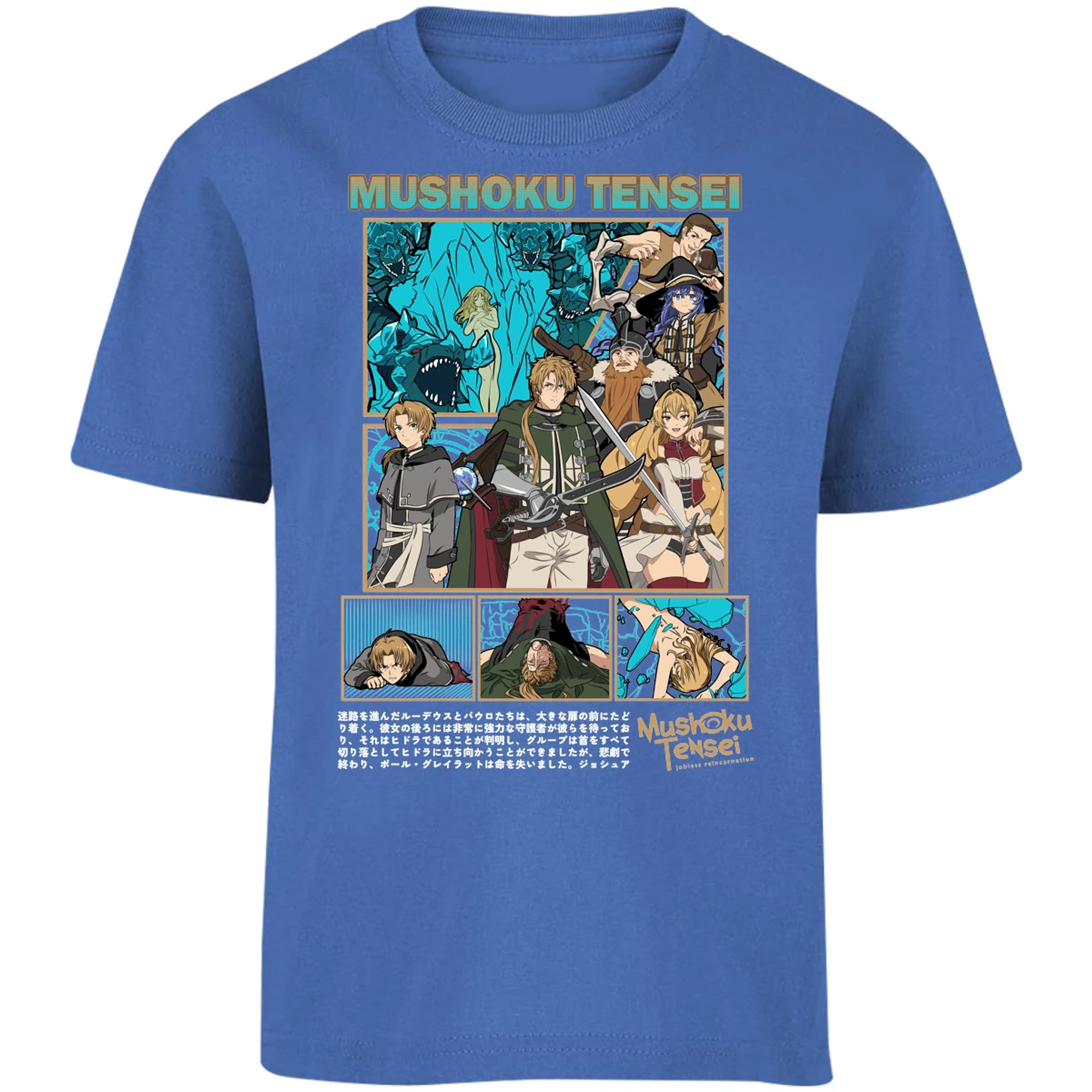 Playera Mushoku Tensei Mushoku Tensei para Niño 12