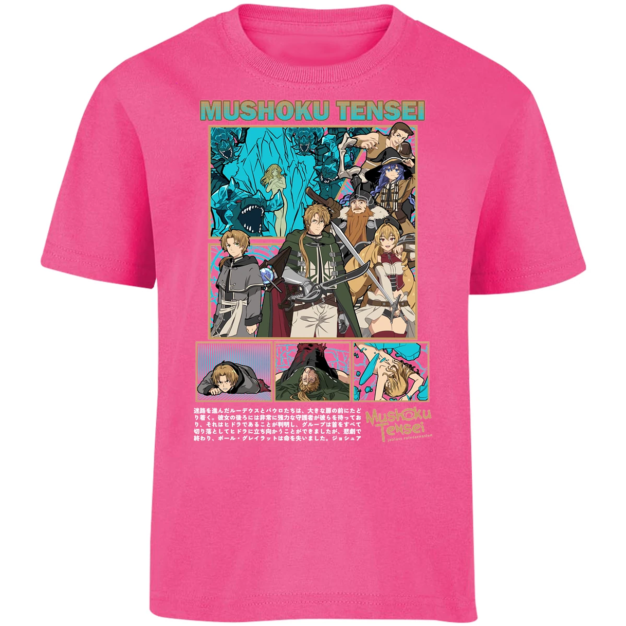 Playera Mushoku Tensei Mushoku Tensei para Niño 13