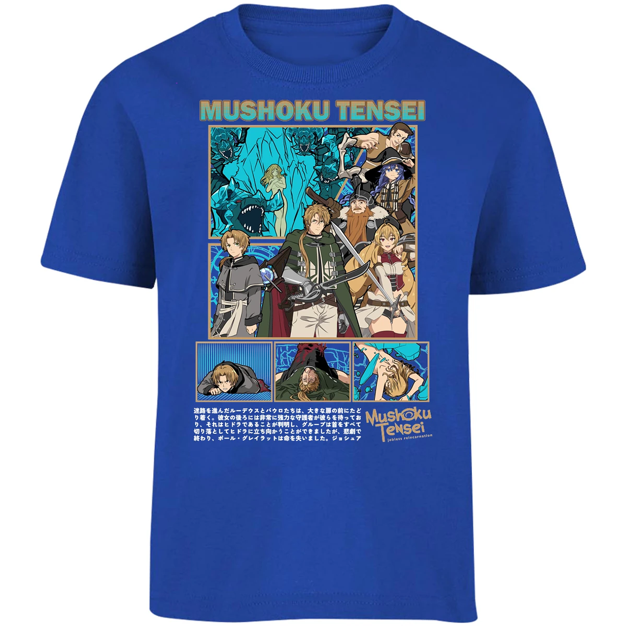 Playera Mushoku Tensei Mushoku Tensei para Niño 15