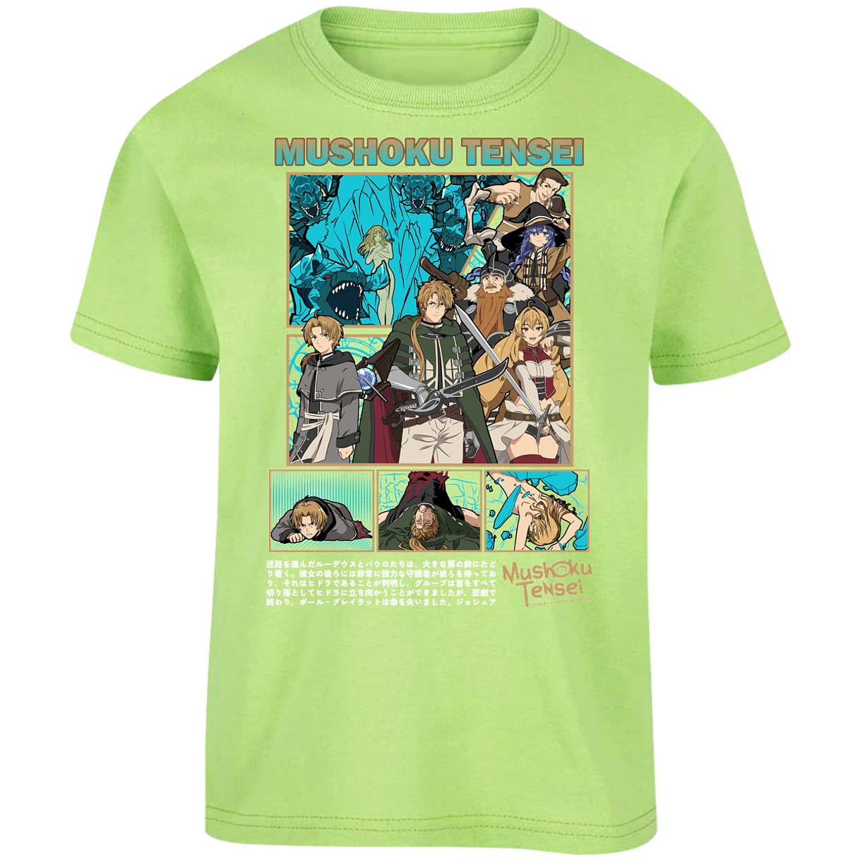 Playera Mushoku Tensei Mushoku Tensei para Niño 16