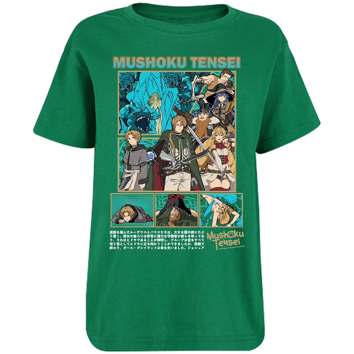 Playera Mushoku Tensei Mushoku Tensei para Niño 17