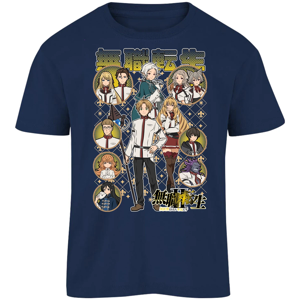 Playera Mushoku Tensei Mushoku Tensei Anime para Niño 1