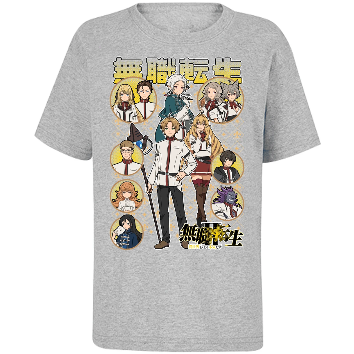 Playera Mushoku Tensei Mushoku Tensei Anime para Niño 2