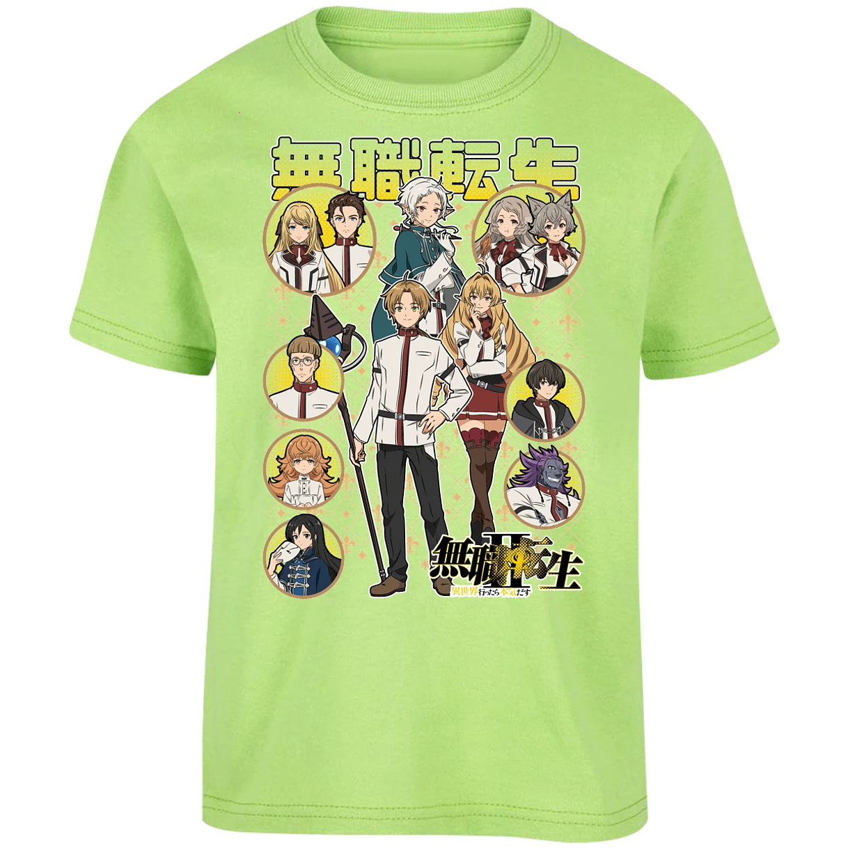 Playera Mushoku Tensei Mushoku Tensei Anime para Niño 5