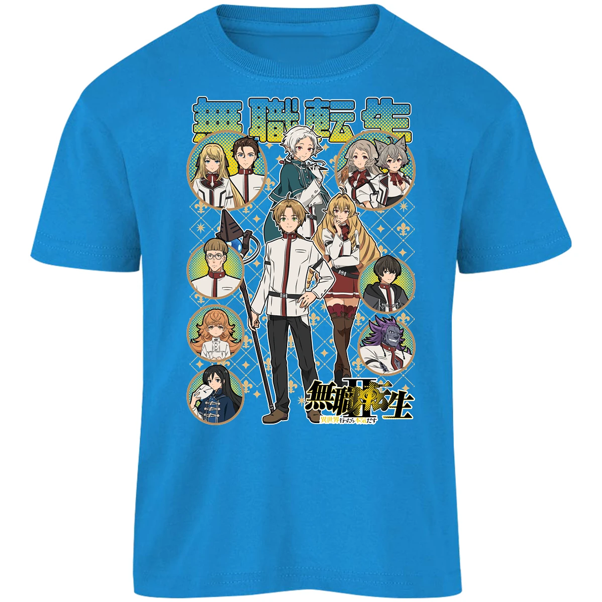 Playera Mushoku Tensei Mushoku Tensei Anime para Niño 9