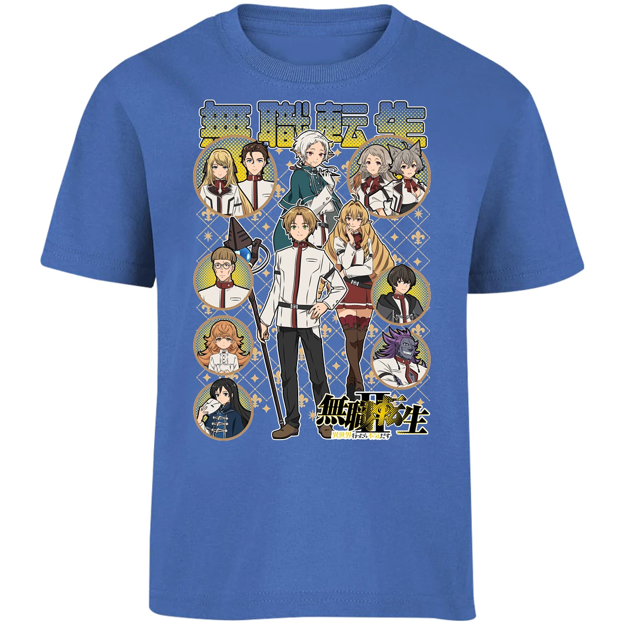 Playera Mushoku Tensei Mushoku Tensei Anime para Niño 10