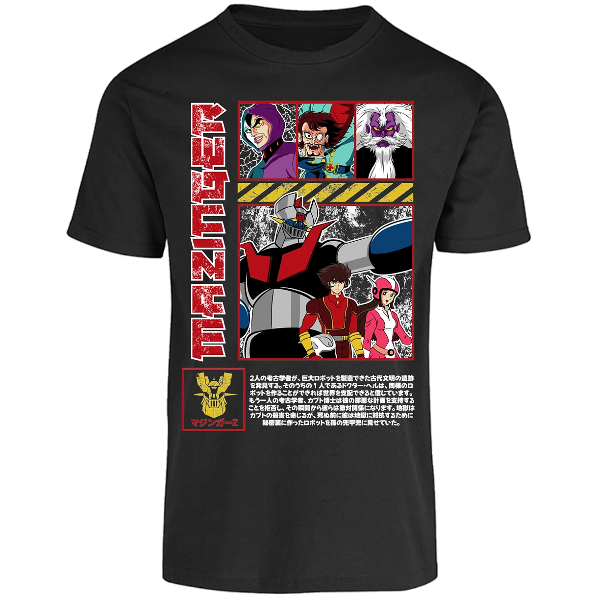 Playera Mazinger Z Mazinger Z para Adulto 17