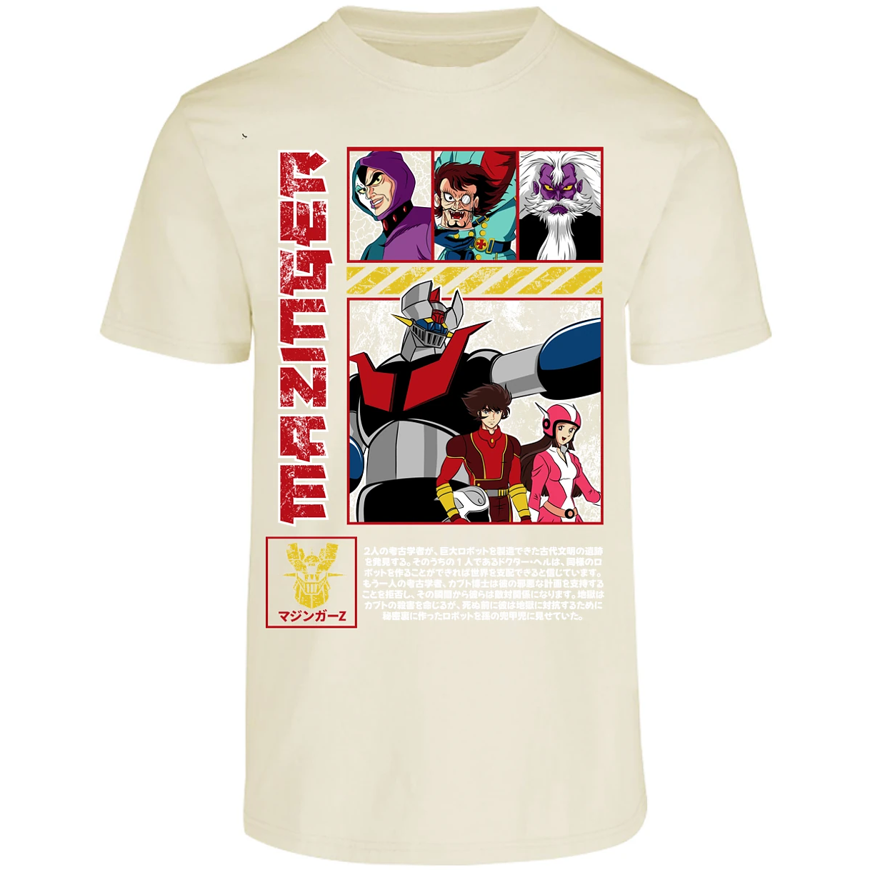 Playera Mazinger Z Mazinger Z para Adulto 3