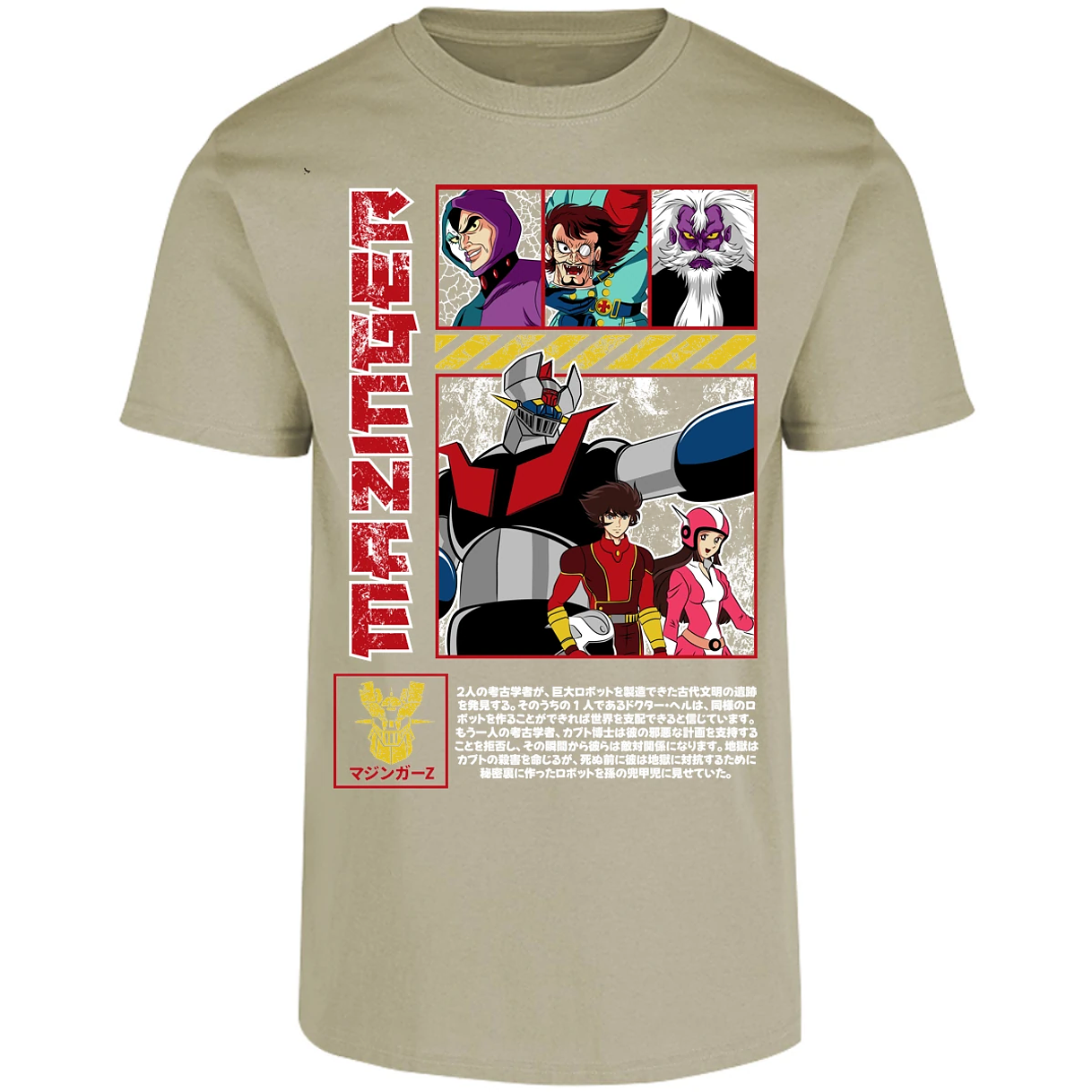 Playera Mazinger Z Mazinger Z para Adulto 23