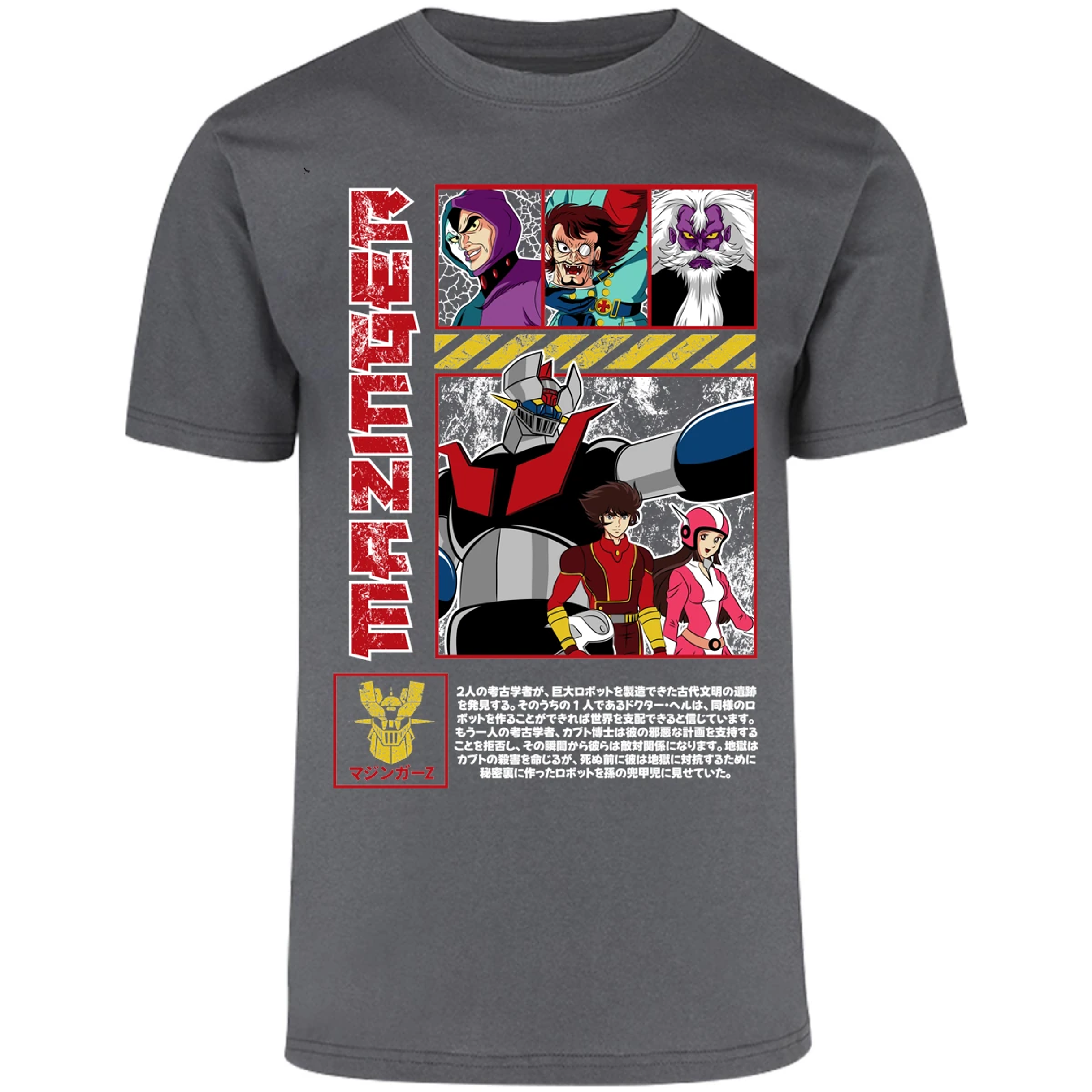 Playera Mazinger Z Mazinger Z para Adulto 8