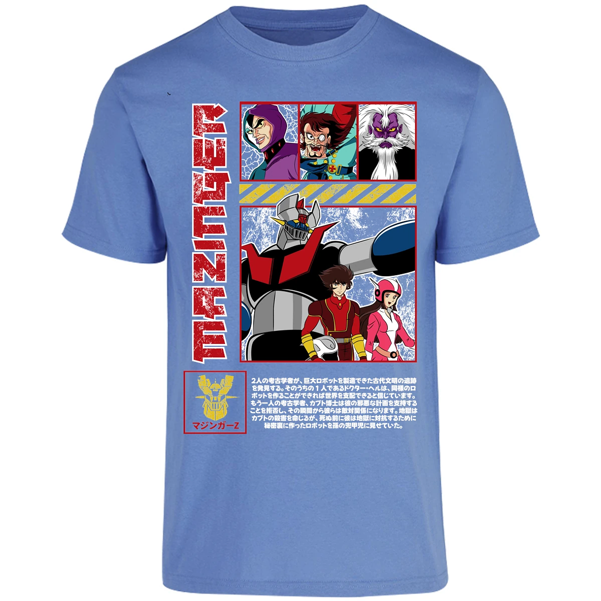 Playera Mazinger Z Mazinger Z para Adulto 27