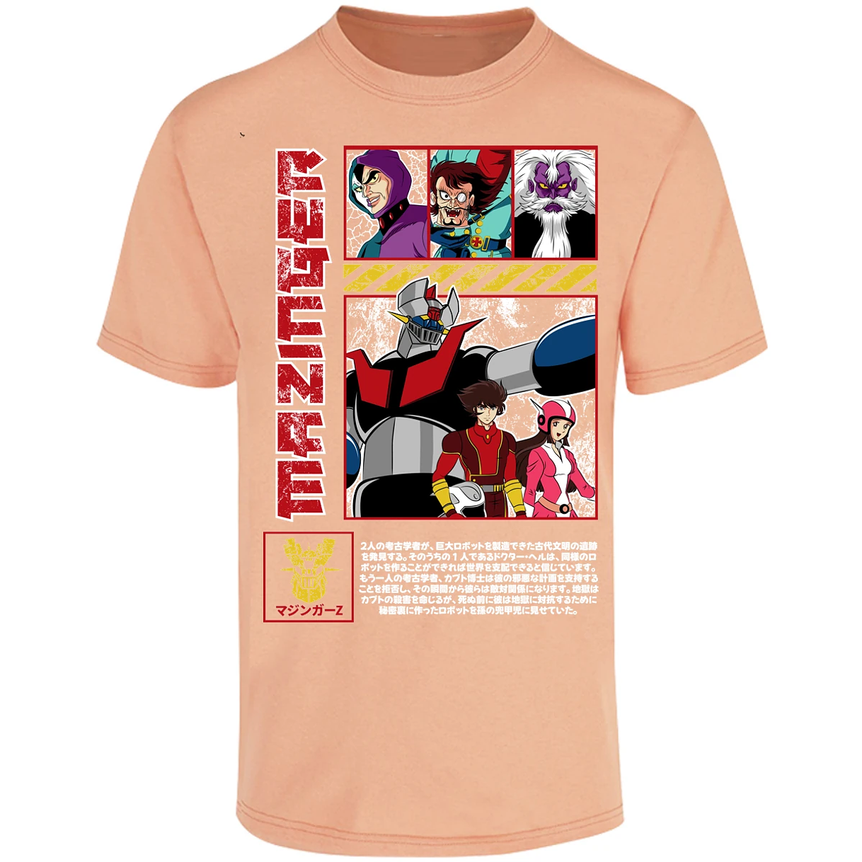 Playera Mazinger Z Mazinger Z para Adulto 4