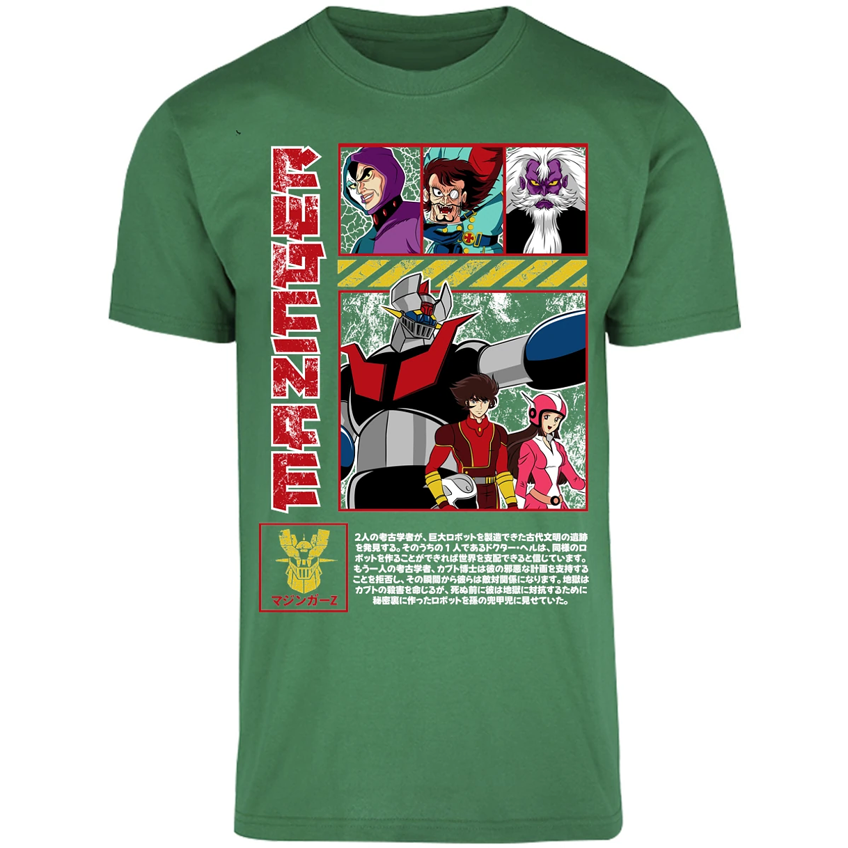 Playera Mazinger Z Mazinger Z para Adulto 6