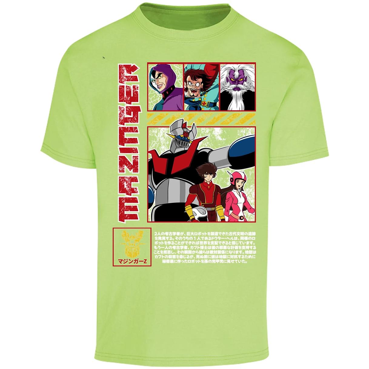 Playera Mazinger Z Mazinger Z para Adulto 7