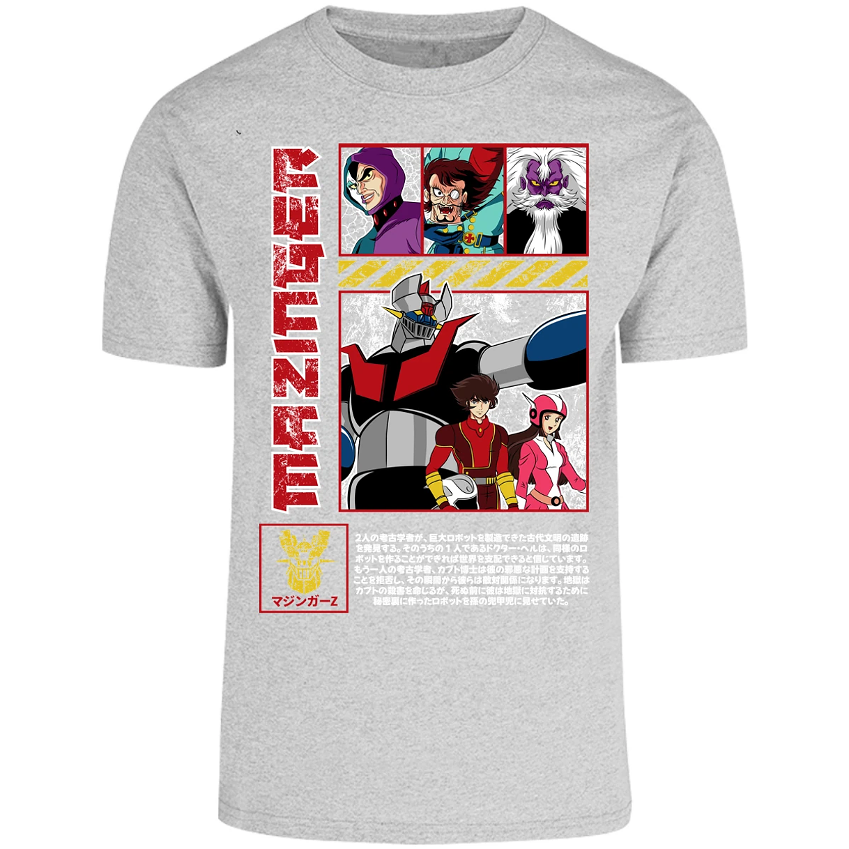 Playera Mazinger Z Mazinger Z para Adulto 14