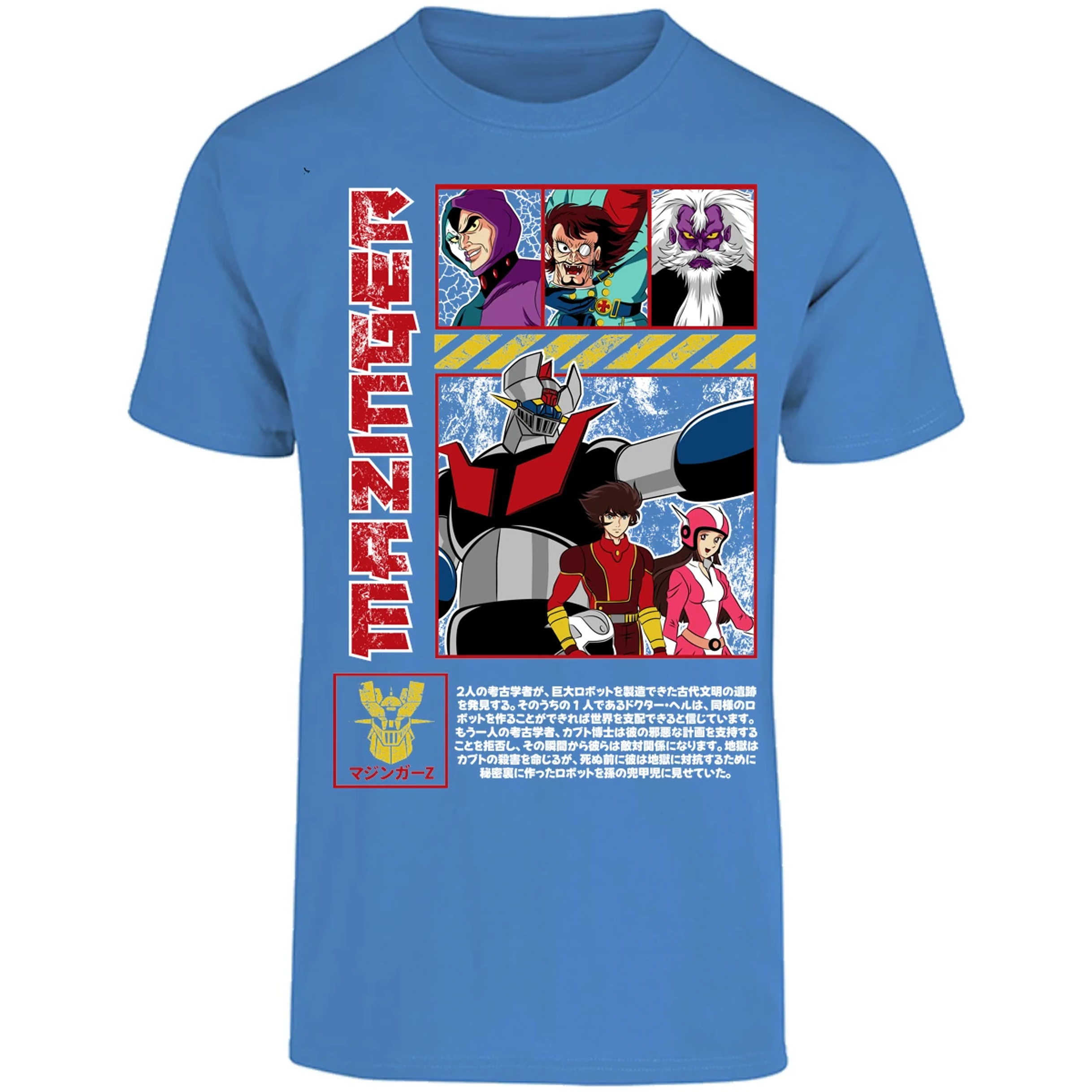 Playera Mazinger Z Mazinger Z para Adulto 19