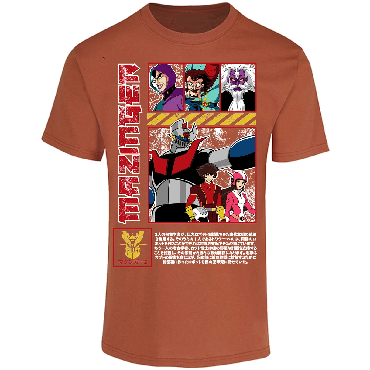 Playera Mazinger Z Mazinger Z para Adulto 21