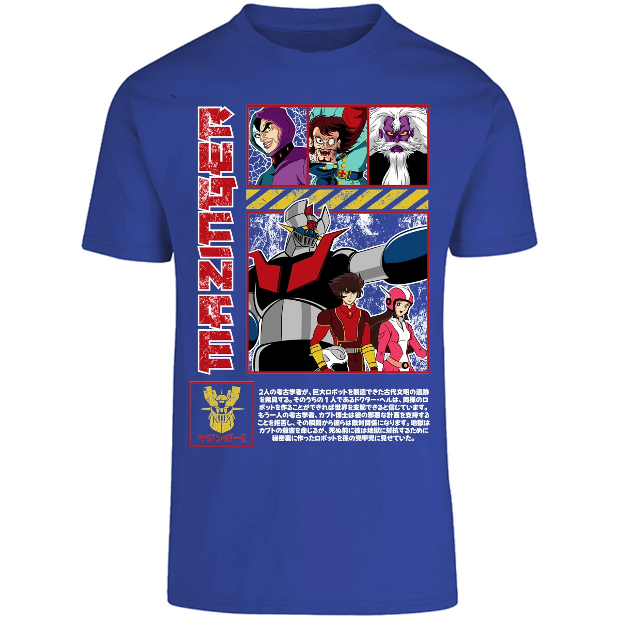 Playera Mazinger Z Mazinger Z para Adulto 22