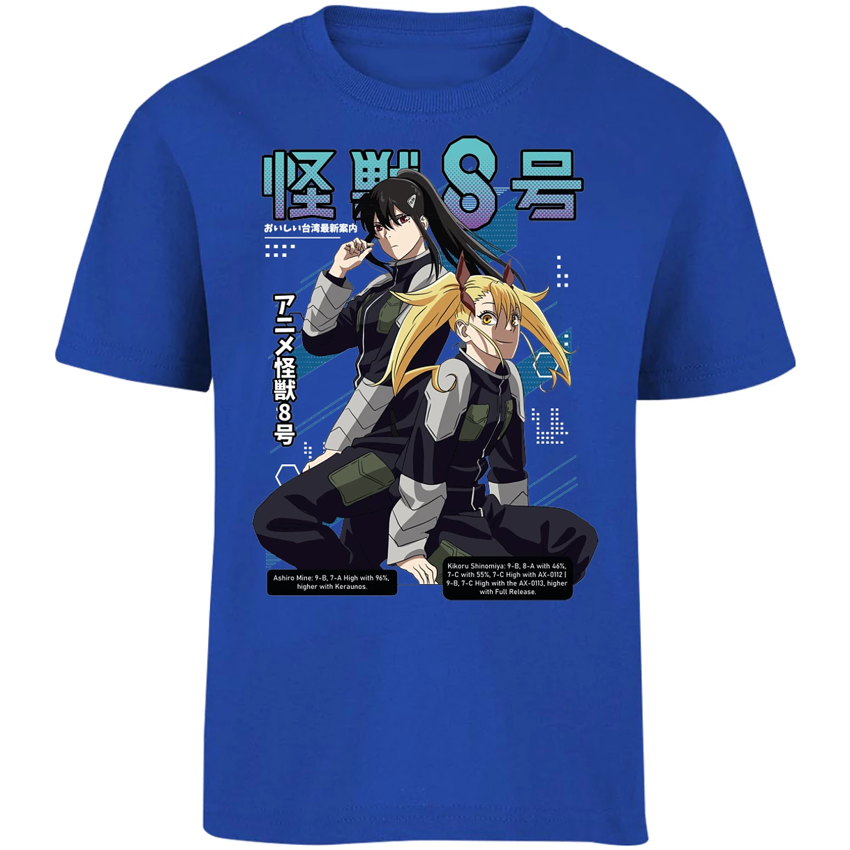 Playera Kaiju 8 Kaiju 8 Anime para Niño 3