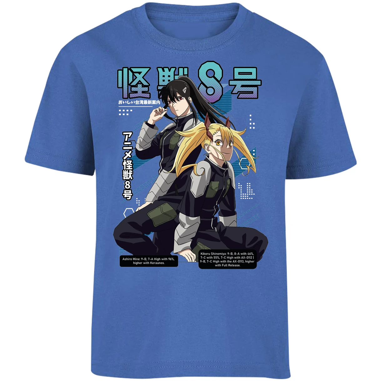 Playera Kaiju 8 Kaiju 8 Anime para Niño 5