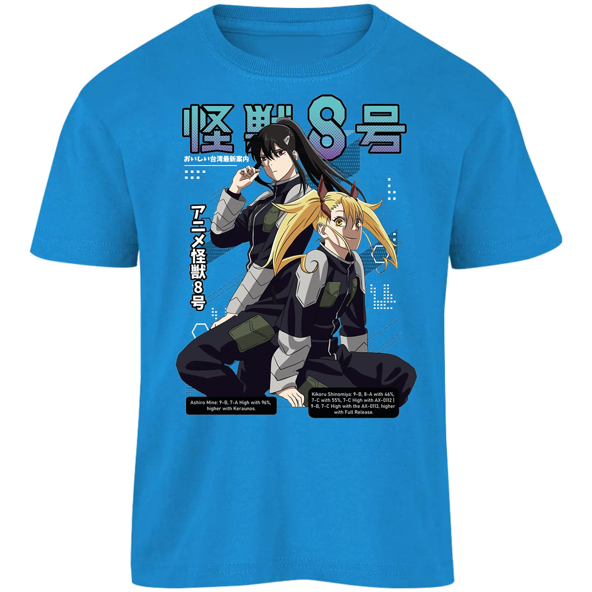 Playera Kaiju 8 Kaiju 8 Anime para Niño 15