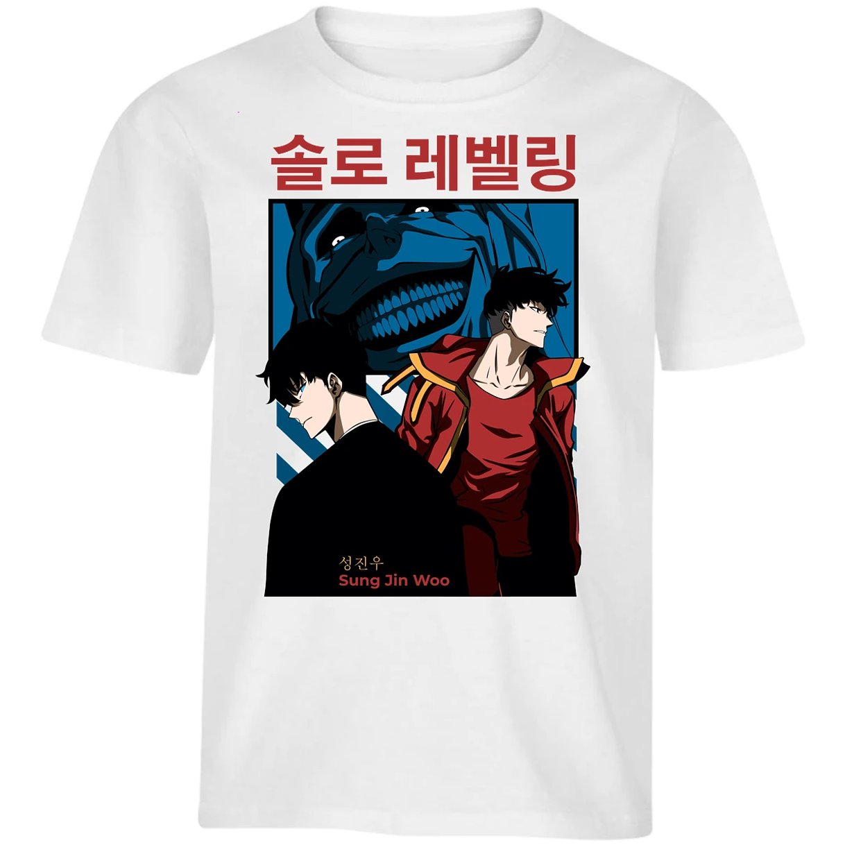 Playera Solo Leveling Sun Jin Woo para Niño 12