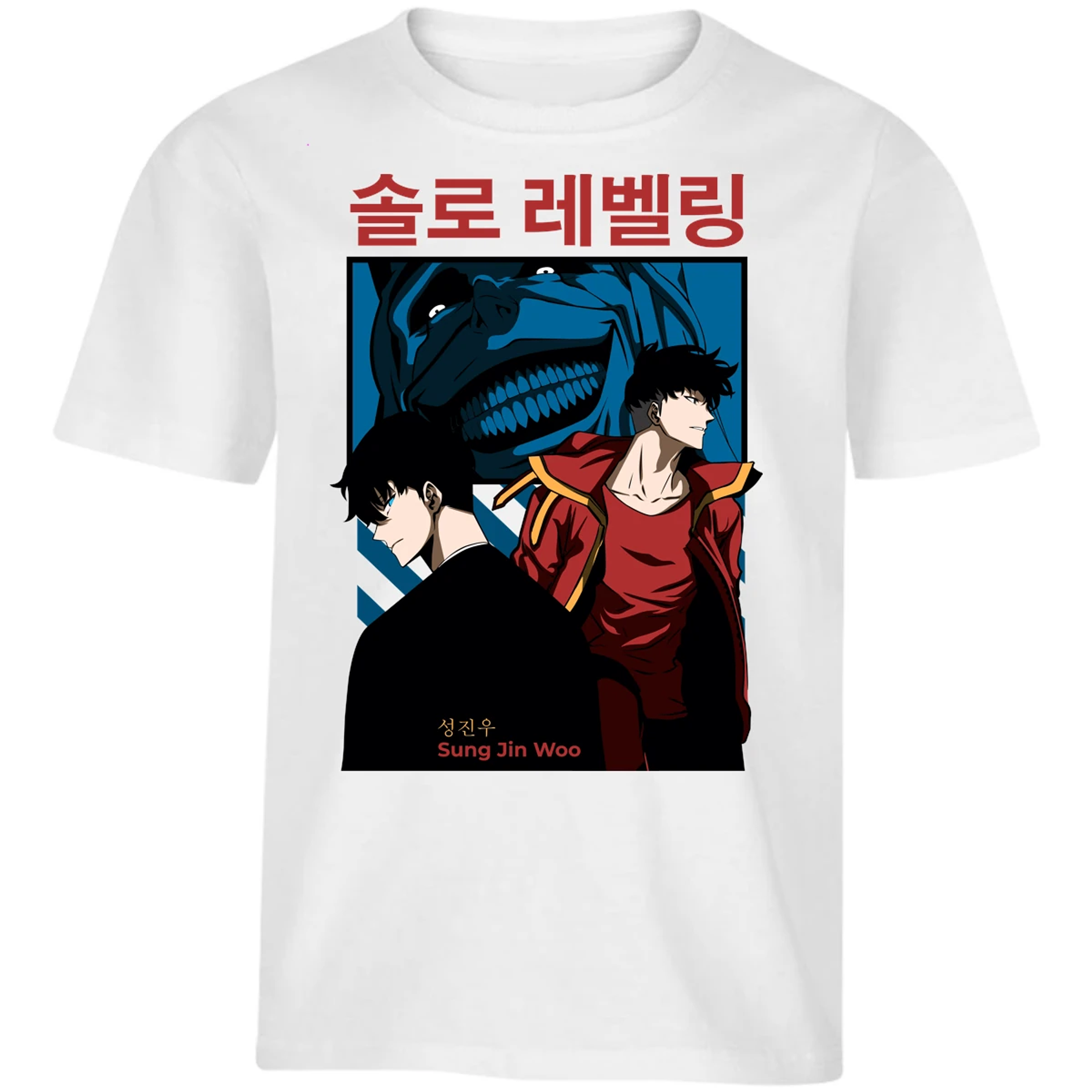 Playera Solo Leveling Sun Jin Woo para Niño 12